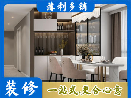 大连装修公司46.jpg