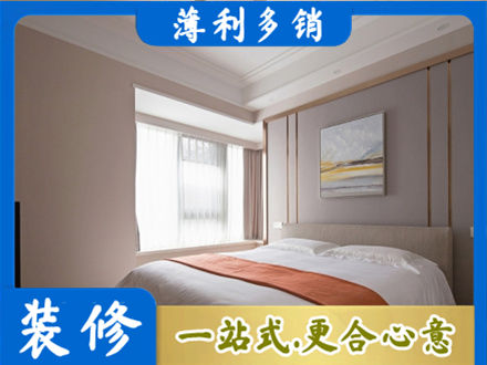 大连装修公司42.jpg