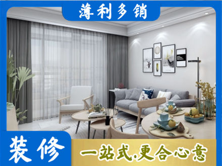 大连装修公司40.jpg