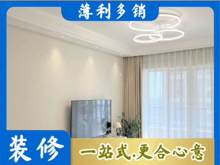 大连装修公司39.jpg