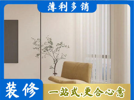 大连装修公司38.jpg