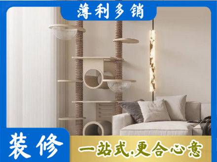 大连装修公司37.jpg