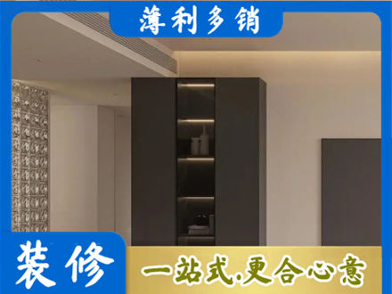 大连装修公司36.jpg