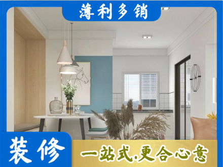 大连装修公司35.jpg