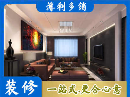 大连装修公司34.jpg