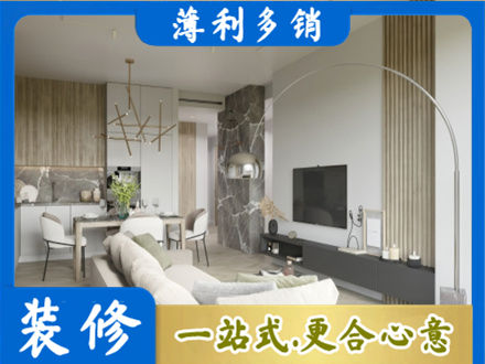 大连装修公司33.jpg