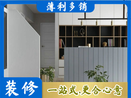 大连装修公司32.jpg