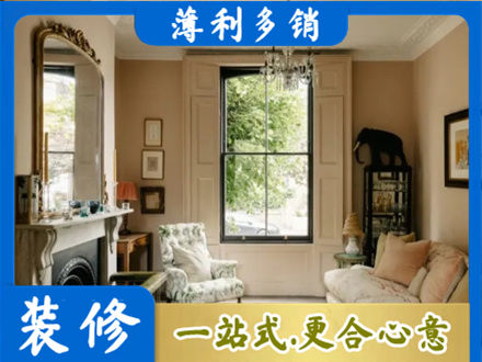 大连装修公司31.jpg