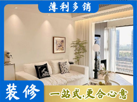 大连装修公司18.jpg