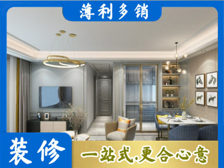 大连装修公司19.jpg