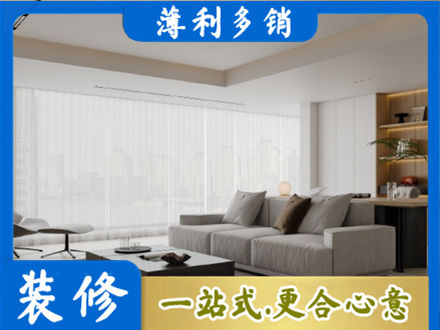 大连装修公司22.jpg