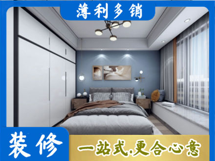 大连装修公司23.jpg