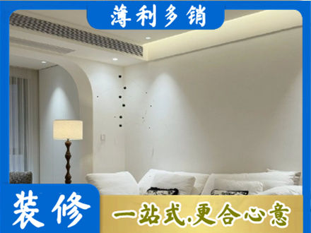 大连装修公司24.jpg
