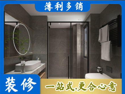 大连装修公司25.jpg