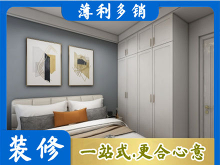 大连装修公司26.jpg