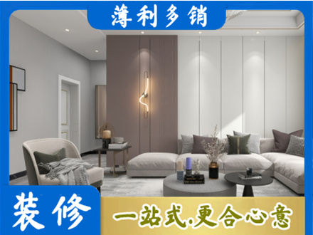 大连装修公司27.jpg