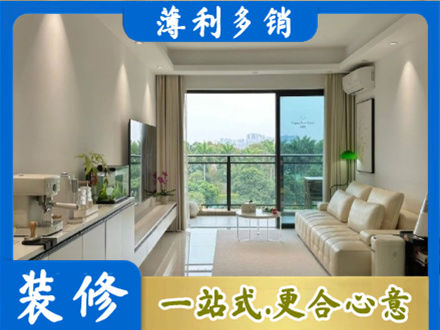 大连装修公司28.jpg