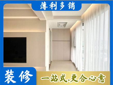 大连装修公司16.jpg