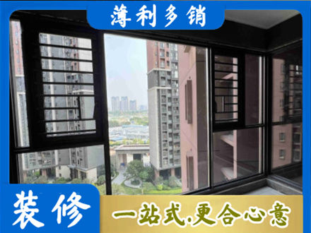 大连阳台封窗2.jpg