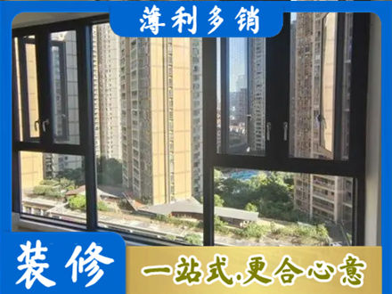 大连阳台封窗3.jpg