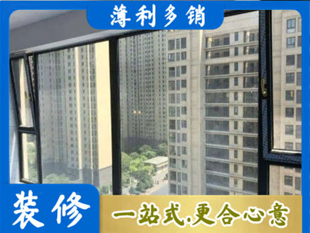 大连阳台封窗5.jpg