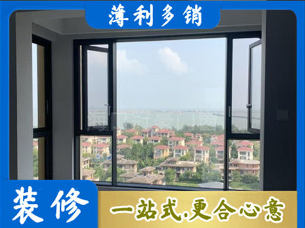 大连阳台封窗7.jpg