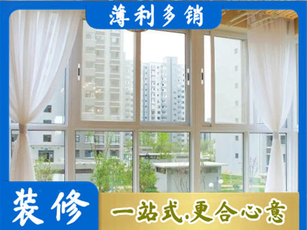 大连阳台封窗10.jpg