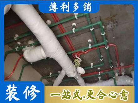 大连厨房水电改造
