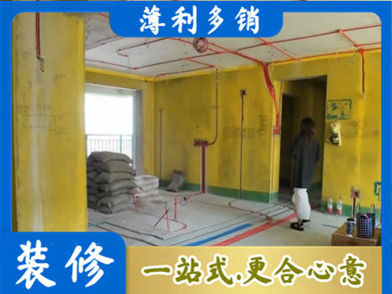 大连全屋水电改造
