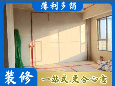 大连水电改造