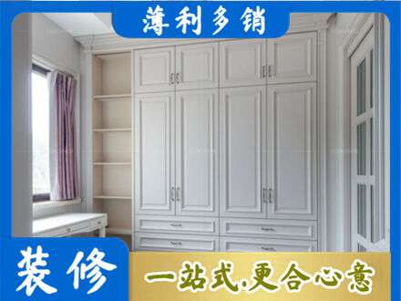 大连定制衣柜鞋柜餐边柜.jpg