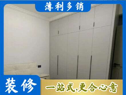 大连定制衣柜