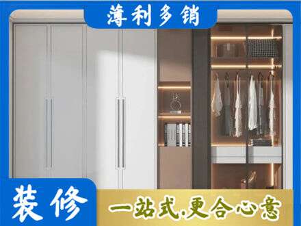 大连定制衣柜鞋柜餐边柜13.jpg
