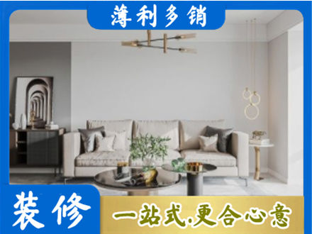 大连装修公司2.jpg