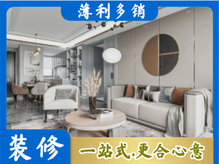 大连全屋装修案例