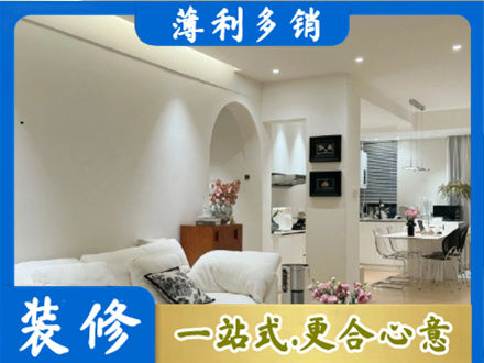 大连装修公司17.jpg