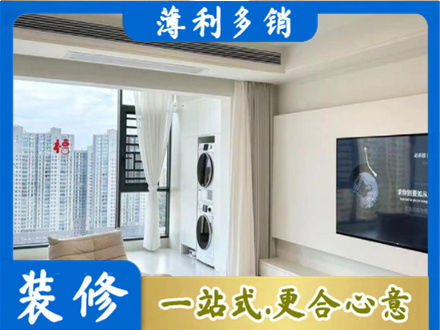 大连装修公司12.jpg